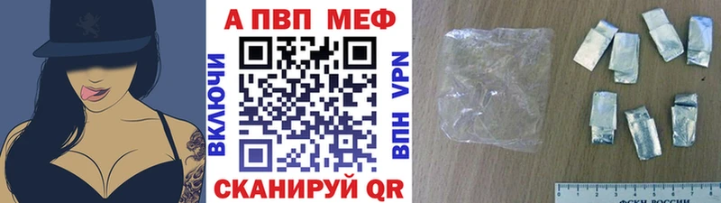 Alpha PVP СК  Касимов 