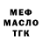 Дистиллят ТГК концентрат Dilip Subb