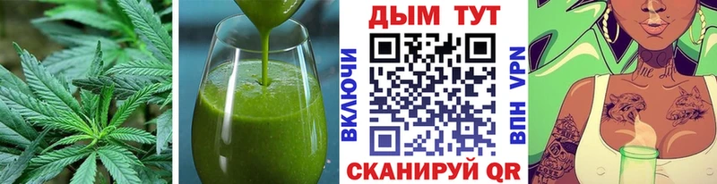 Печенье с ТГК конопля Касимов