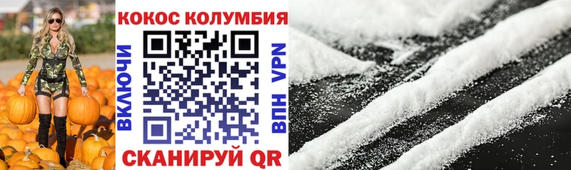 маркетплейс как зайти  Касимов  КОКАИН FishScale 