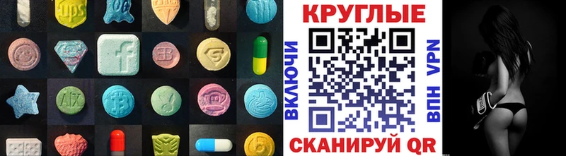 что такое наркотик  Касимов  Экстази таблы 