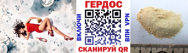 ГЕРОИН гречка  купить наркотики цена  Касимов 