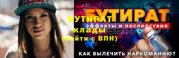 стафф Волоколамск