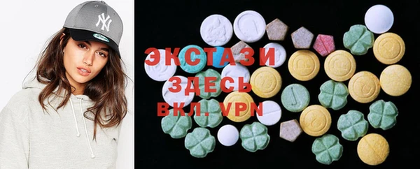 ПСИЛОЦИБИНОВЫЕ ГРИБЫ Волосово