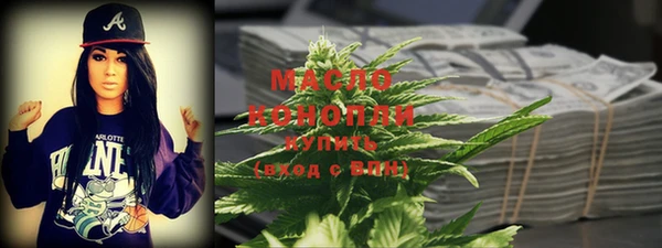 ПСИЛОЦИБИНОВЫЕ ГРИБЫ Волосово