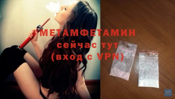 гашишное масло Володарск