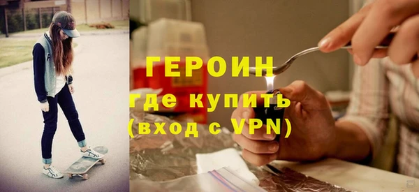 гашишное масло Володарск