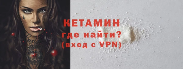 ПСИЛОЦИБИНОВЫЕ ГРИБЫ Волосово