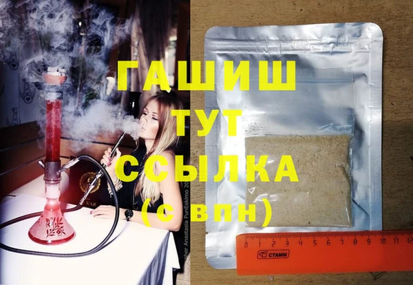 прущие грибы Верея