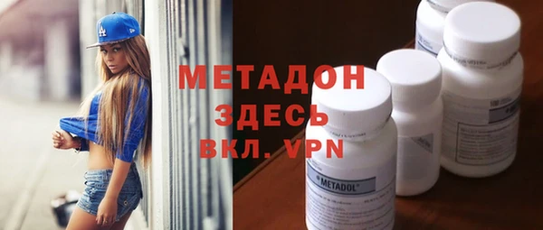 меф VHQ Верхний Тагил