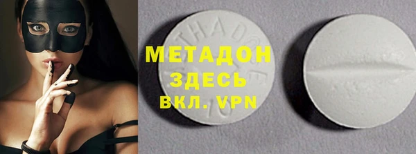 стафф Волоколамск