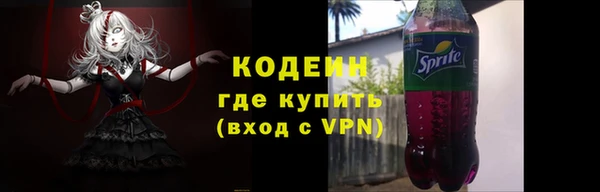 гашишное масло Володарск