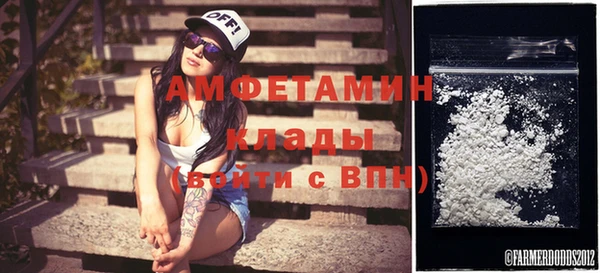 стафф Волоколамск