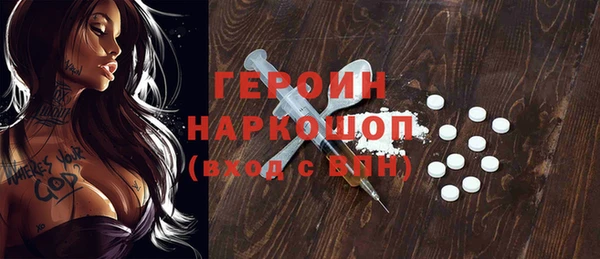 ПСИЛОЦИБИНОВЫЕ ГРИБЫ Волосово