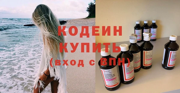 ПСИЛОЦИБИНОВЫЕ ГРИБЫ Волосово