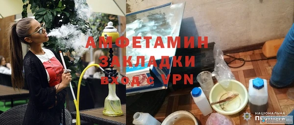 ПСИЛОЦИБИНОВЫЕ ГРИБЫ Волосово