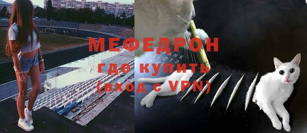 стафф Волоколамск