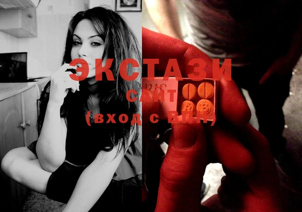 стафф Волоколамск