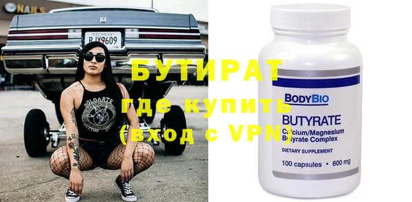 стафф Волоколамск