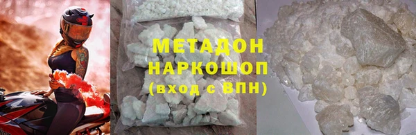 меф VHQ Верхний Тагил