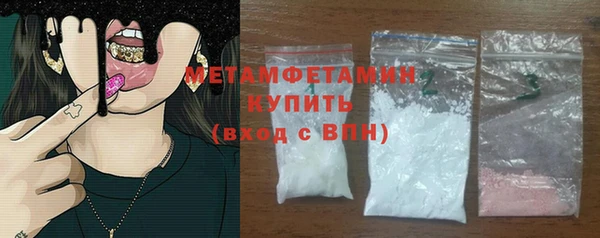 гашишное масло Володарск