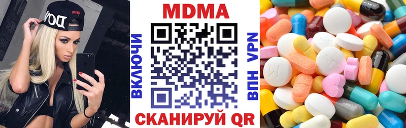 MDMA crystal  гидра ссылка  Касимов 