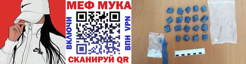 как найти наркотики  Касимов  Мефедрон кристаллы 