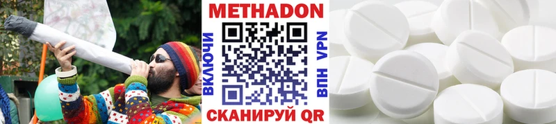 где можно купить Касимов Метадон мёд