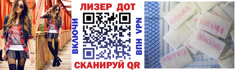Марки 25I-NBOMe 1,8мг  Касимов 