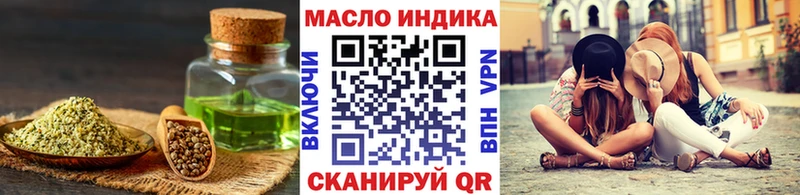 ТГК вейп  Касимов 