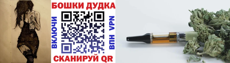 Бошки Шишки OG Kush  Касимов 